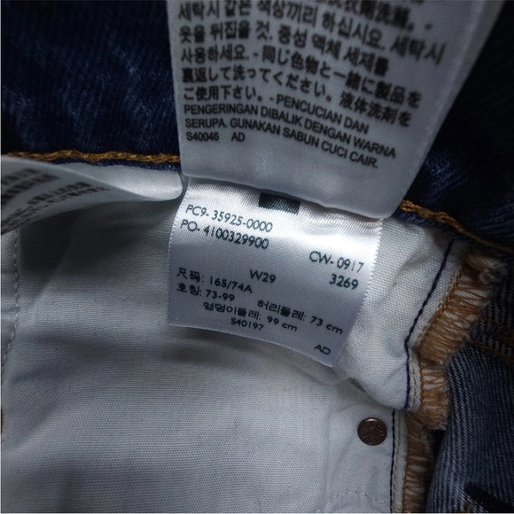 Levi's REVOLVE Altered Straight No Limits Ankle Jeans 29x25 Button Fly Women’s - Picture 12 of 12